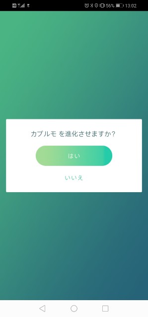 シュバルゴ アギルダー キラ をゲットしました 毎日ポケモンgo