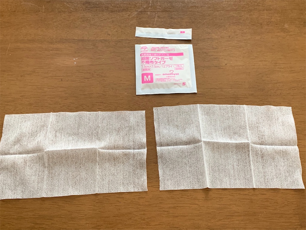 f:id:ba75pan:20200305102420j:image