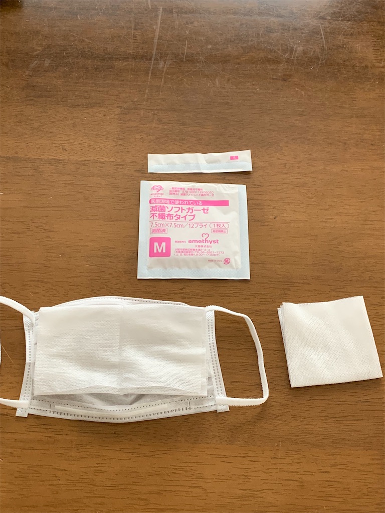 f:id:ba75pan:20200305102551j:image