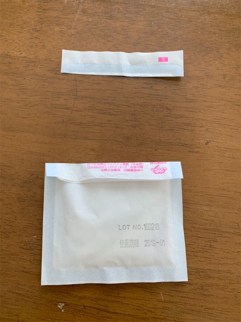 f:id:ba75pan:20200305102717j:image