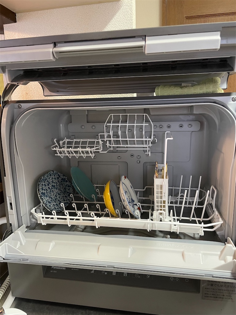 f:id:ba75pan:20241018081752j:image f:id:ba75pan:20241018081752j:image