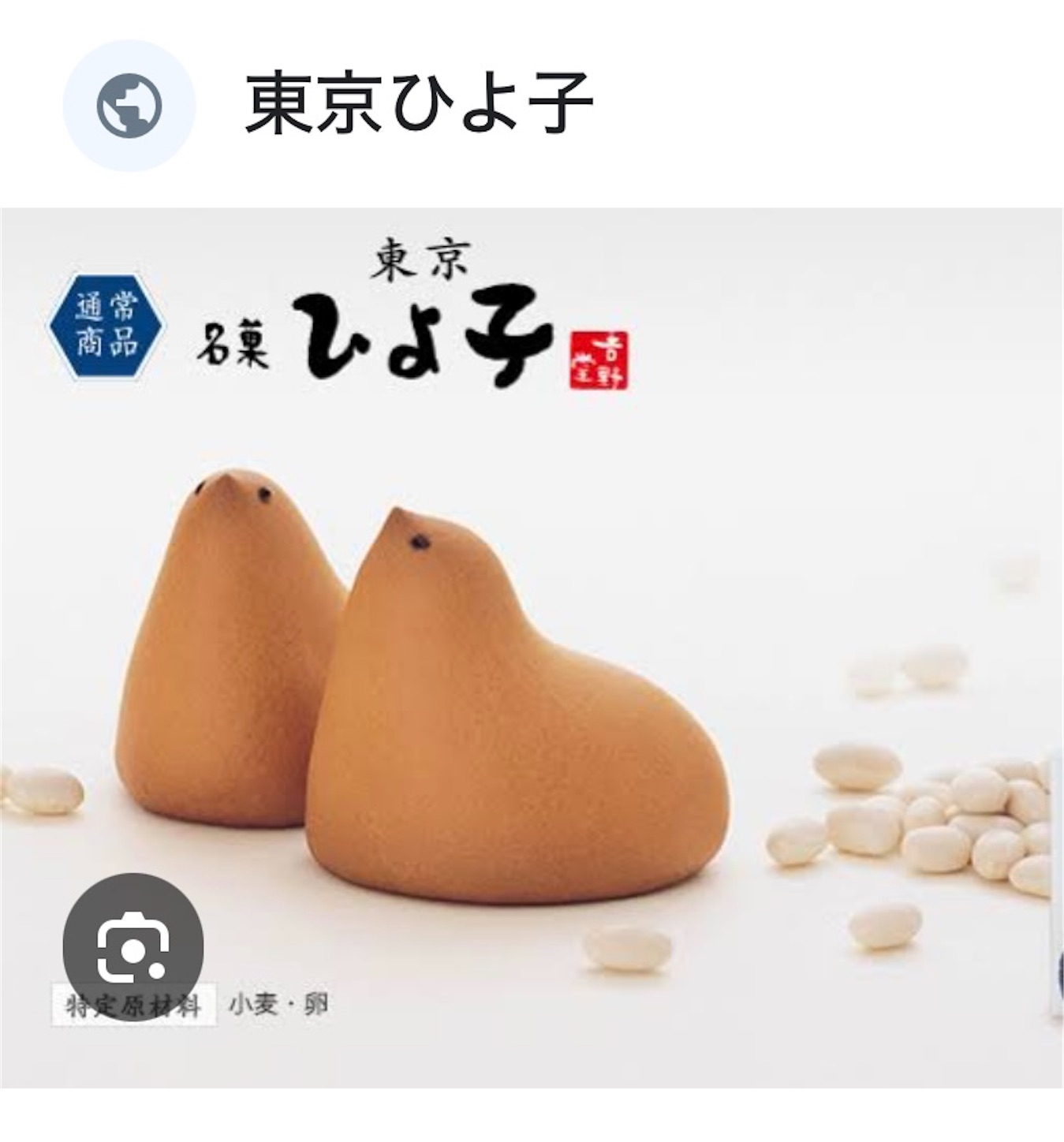 f:id:ba75pan:20250716192820j:image