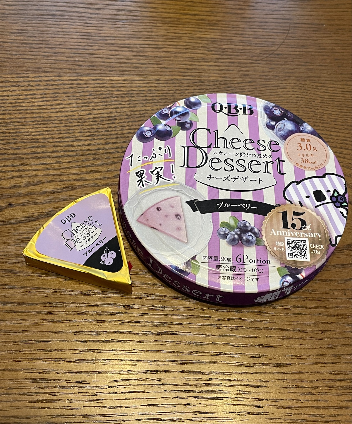 f:id:ba75pan:20250902090645j:image