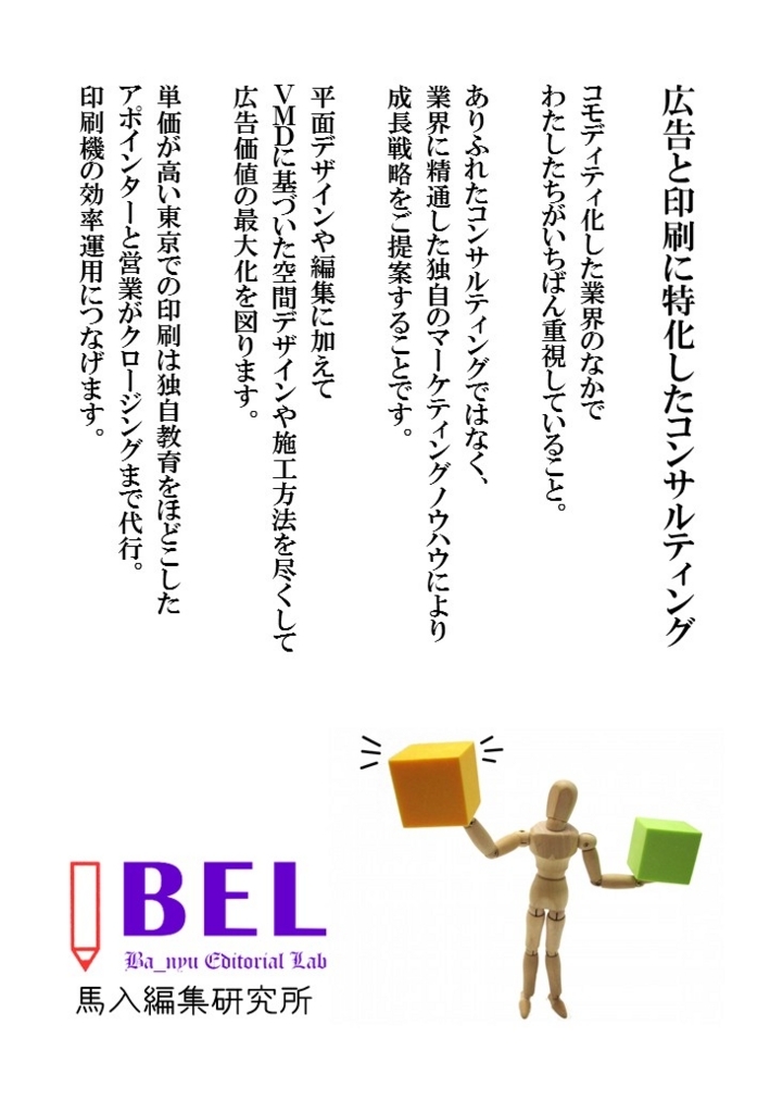 f:id:ba_nyu:20180509161114j:plain