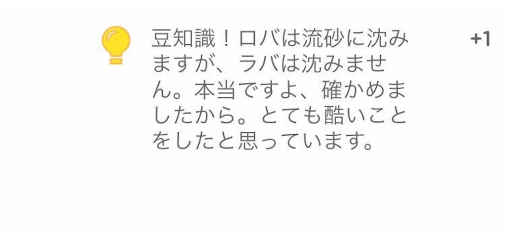 f:id:ba_ri_co:20171019110528j:image