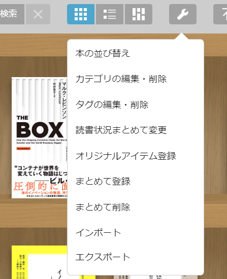 f:id:ba_tabata:20210417113701p:plain