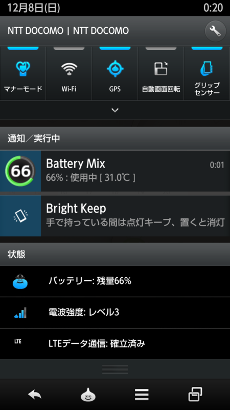 Sh 01fdq 今日も重馬場