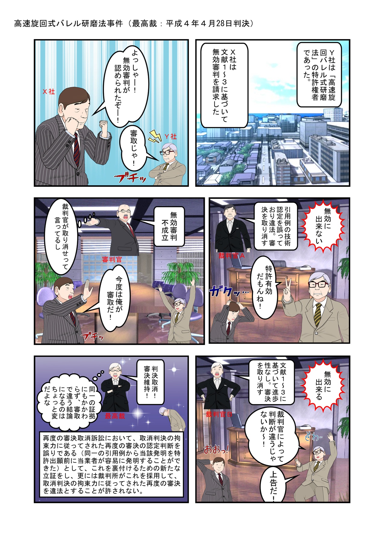 f:id:baba-p:20140101194934j:image:w400 f:id:baba-p:20140101194934j:image:w400