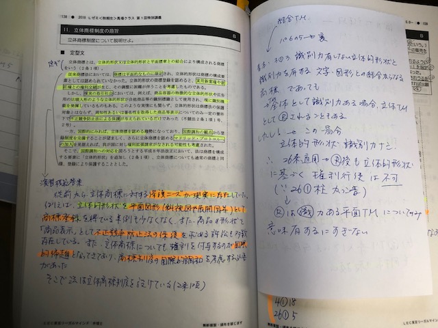 f:id:baba-p:20190225154342j:plain f:id:baba-p:20190225154342j:plain