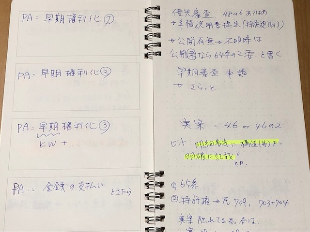 f:id:baba-p:20190226001841j:plain f:id:baba-p:20190226001841j:plain