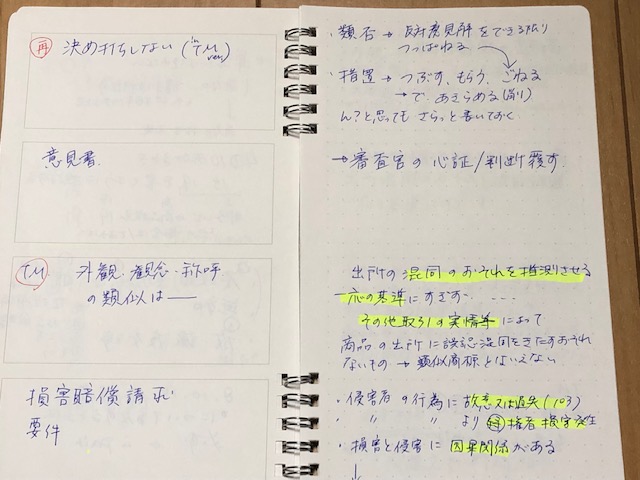 f:id:baba-p:20190226001909j:plain f:id:baba-p:20190226001909j:plain