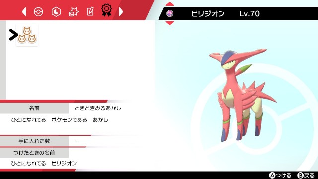 ヒンバスとは ゲームの人気 最新記事を集めました はてな