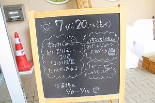イメージ 14
