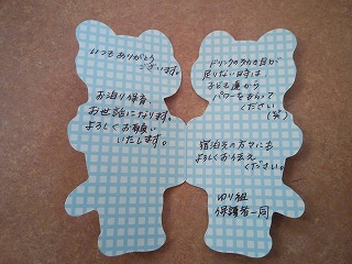 イメージ 4