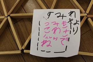 イメージ 11