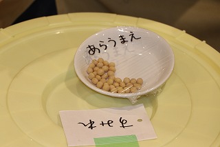 f:id:baba_rumiko:20220301191950j:plain