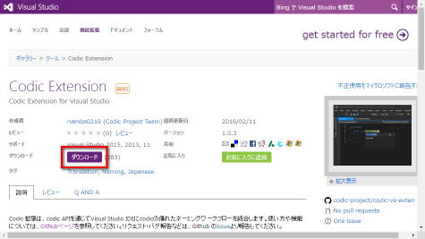 f:id:baba_s:20160329200701p:plain