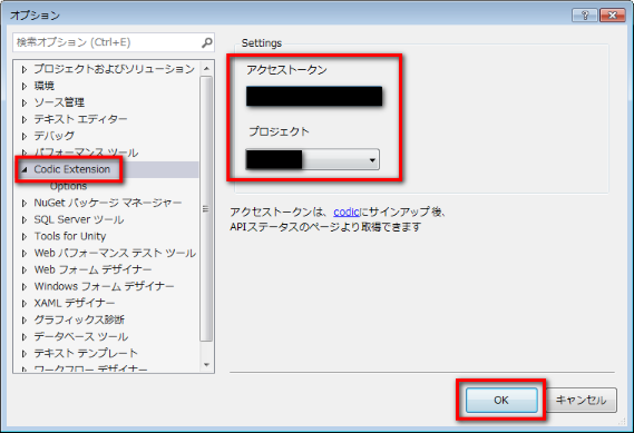 f:id:baba_s:20160329201055p:plain