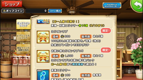 f:id:baba_s:20161028115852p:plain