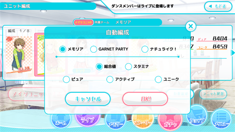 f:id:baba_s:20161028121858p:plain