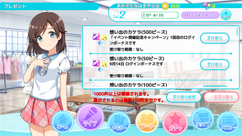 f:id:baba_s:20161028122012p:plain