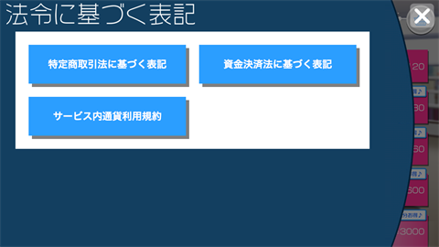 f:id:baba_s:20161028123943p:plain