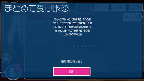 f:id:baba_s:20161028124153p:plain
