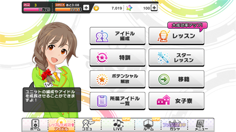 f:id:baba_s:20161028131422p:plain