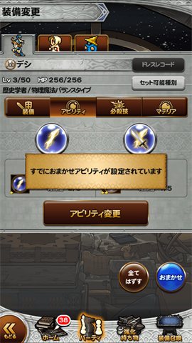 f:id:baba_s:20161113123124p:plain