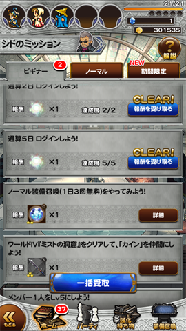 f:id:baba_s:20161113123132p:plain