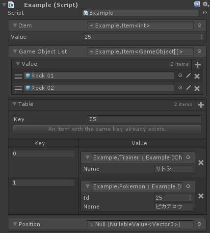 Unity Odin Inspector And Serializer ジェネリッククラスやインターフェイス Null 許容型の変数を Inspector で設定できるようにする Serializedmonobehaviour クラス コガネブログ