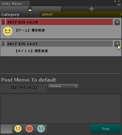 f:id:baba_s:20170906142346g:plain