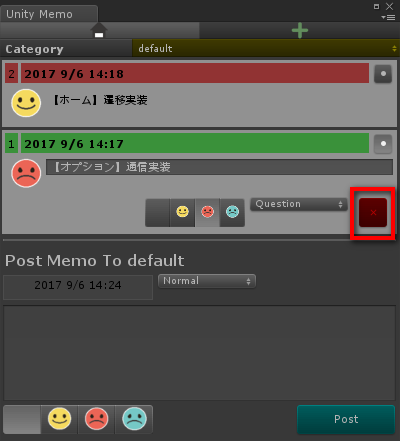 f:id:baba_s:20170906142512p:plain
