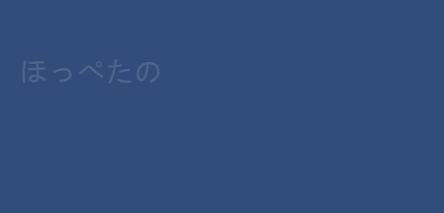 f:id:baba_s:20171021145001g:plain