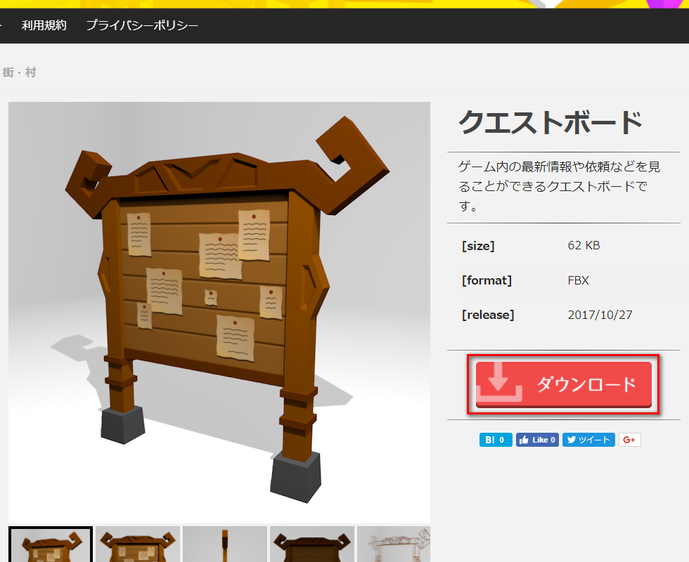 f:id:baba_s:20171028230849p:plain