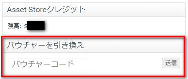 f:id:baba_s:20171103215203p:plain