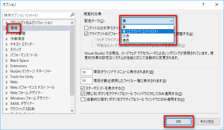 f:id:baba_s:20171205173141p:plain