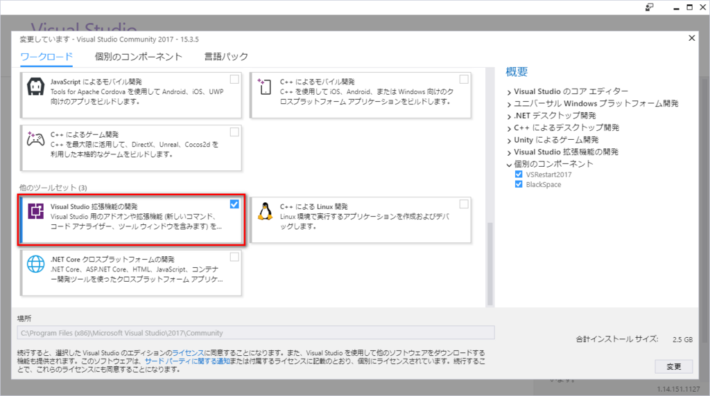 f:id:baba_s:20171206154702p:plain