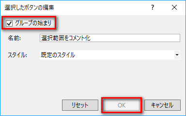 f:id:baba_s:20171207155849p:plain