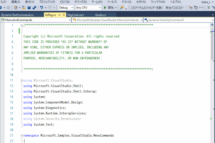 f:id:baba_s:20171207180423g:plain