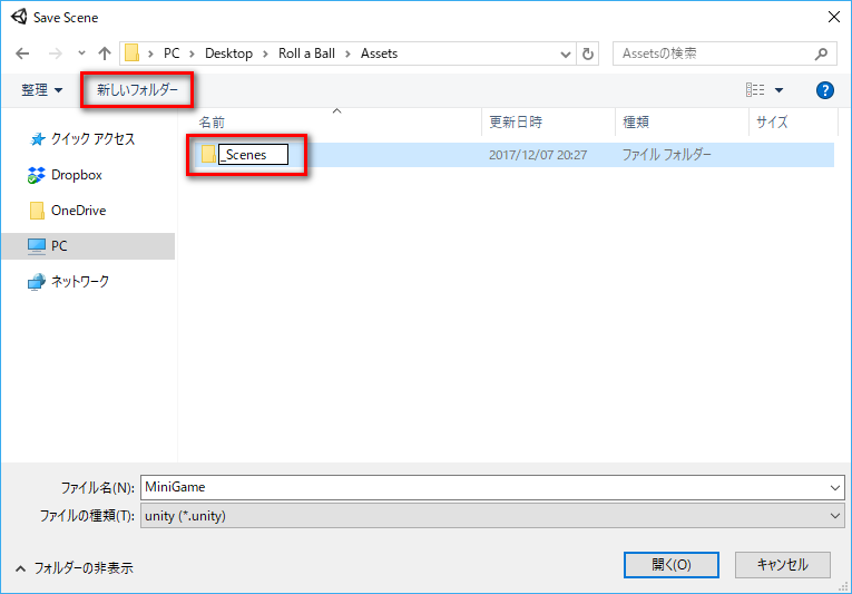 f:id:baba_s:20171207202805p:plain