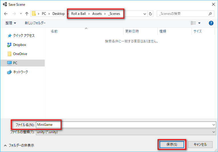 f:id:baba_s:20171207202823p:plain