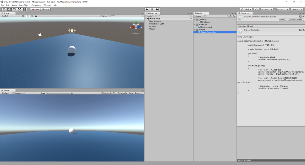 f:id:baba_s:20171208102835p:plain