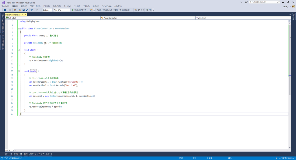 f:id:baba_s:20171208104555p:plain