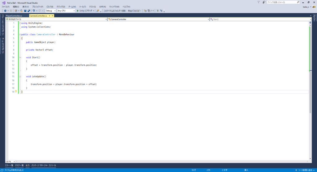f:id:baba_s:20171208114238p:plain