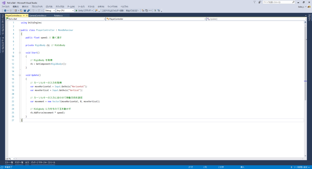 f:id:baba_s:20171208162258p:plain