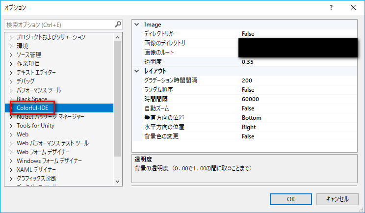 f:id:baba_s:20171221202920p:plain
