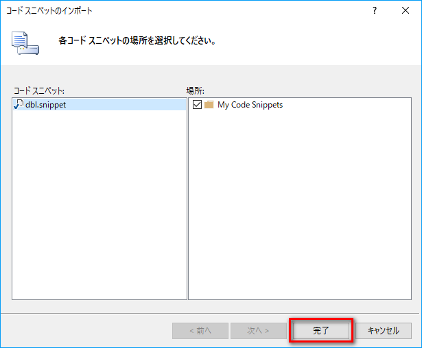 f:id:baba_s:20180106200013p:plain