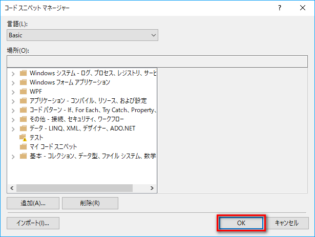 f:id:baba_s:20180106200027p:plain