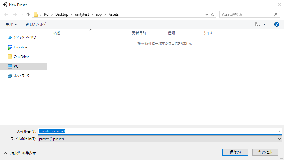f:id:baba_s:20180110192907p:plain